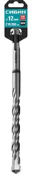 СИБИН 12 х 260 мм, SDS-plus бур (29312-260-12)