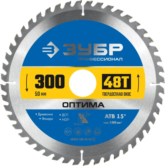 ЗУБР Оптима, 300 x 50 мм, 48Т, пильный диск по дереву, Профессионал (36903-300-50-48)