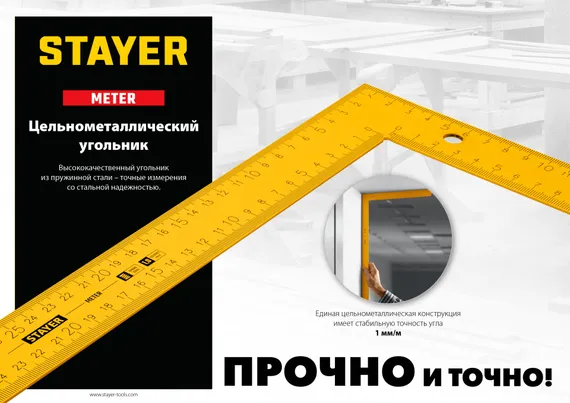 STAYER 1000 х 370 мм, цельнометаллический угольник, Professional (3438-100)
