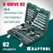 KRAFTOOL X-Drive 82, 82 предм., (1/2″+1/4″), универсальный набор инструмента (27887-H82)
