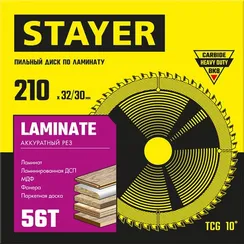 STAYER Laminate, 210 x 32/30 мм, 56Т, аккуратный рез, пильный диск по ламинату (3684-210-32-56)