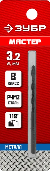 ЗУБР 3.2 х 65 мм, сталь Р4М2, класс В, сверло по металлу (29605-3.2)