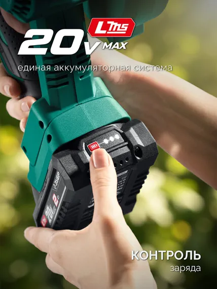 ЗУБР 20 В, 200 м3/ч, без АКБ (LMS), воздуходувка-пылесос аккумуляторная (ВА-200)