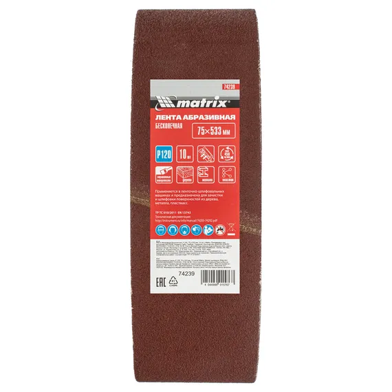 Лента абразивная бесконечная, P 120, 75 х 533 мм, 10 шт Matrix