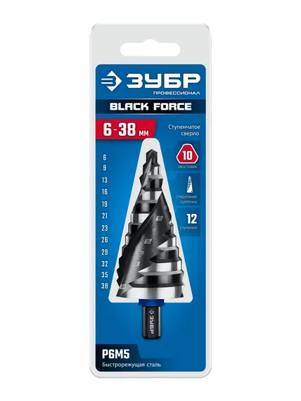 ЗУБР BLACK FORCE 6-38мм, 12 ступеней, винтовая проточка, сверло ступенчатое, ПРОФЕССИОНАЛ (29671-6-38-12)