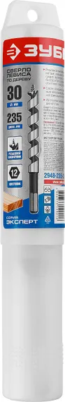 ЗУБР 30 x 235/160 мм, шестигранный хвостовик, сверло левиса по дереву (2948-235-30)