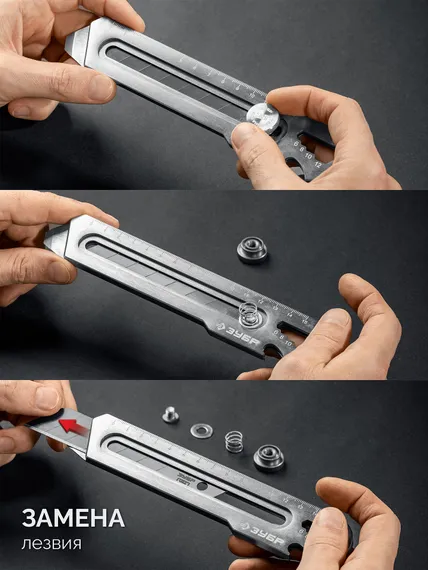 ЗУБР Терминатор-25, 25 мм, цельнометаллический нож с винтовым фиксатором, Профессионал (09186)