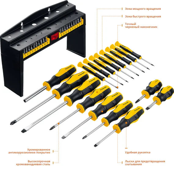 STAYER Hercules-Pro-37, 37 предм., набор отверток с насадками (25312-H37)