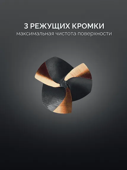 KRAFTOOL EXTREME Со5-А, d 20.5х10х63 мм, Z3, 90°, сталь M35, U-образная спираль, зенковка (29734-10)