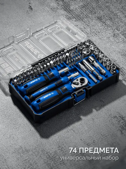 ЗУБР Компакт 74 предм., система стыковки Z-БОКС, универсальный набор инструмента, Профессионал (25283)