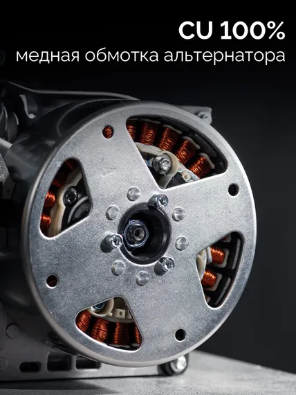 ЗУБР 3900 Вт, инверторный генератор (СБИ-3900)