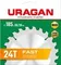 URAGAN Fast, 185 x 30/20 мм, 24Т, пильный диск по дереву (36800-185-30-24)