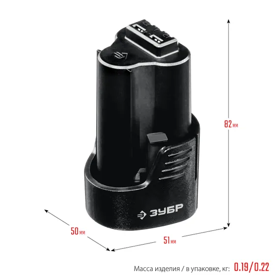 ЗУБР 12 В, 2.0 А·ч, аккумулятор тип Т7, Профессионал (ST7-12-2)