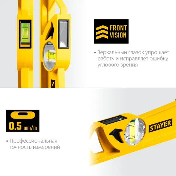 STAYER HARD, 600 мм, с зеркальным глазком, литой уровень, Professional (3483-060)