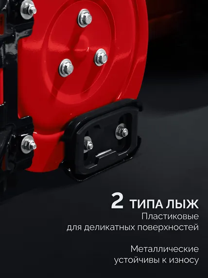 ЗУБР 72 (62+10) см, бензиновый снегоуборщик (СМБ-7-72)