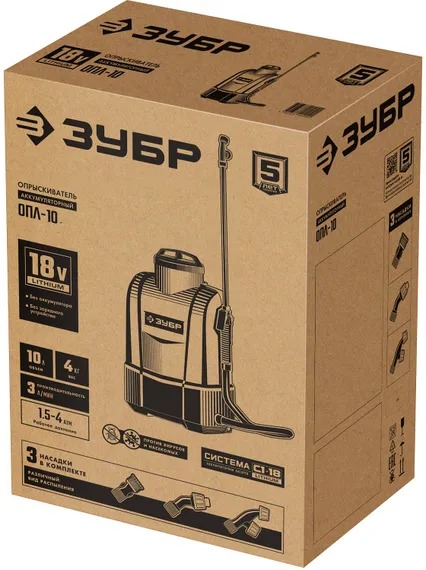 ЗУБР 10 л, без АКБ, аккумуляторный опрыскиватель (ОПЛ-10)