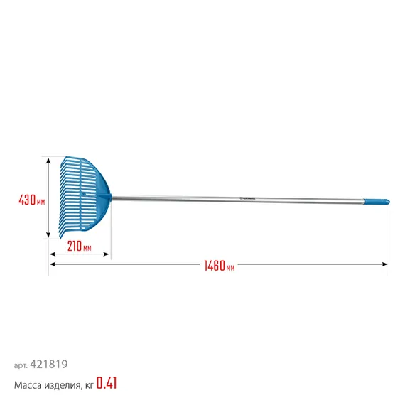 GRINDA PL-22 ALU, 430 х 40 х 1460 мм, 22 зубца, ударопрочный пластик, алюминиевый черенок, грабли веерные пластиковые, PROLine (421819)