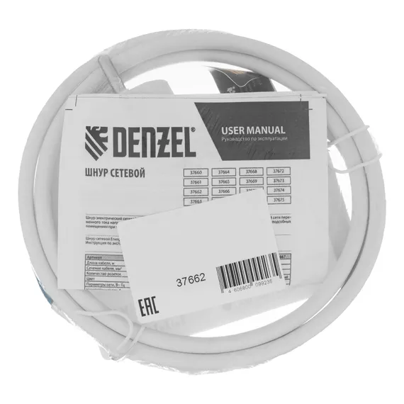 Шнур сетевой Energy Series, ПВС, 1,5 м, 3 x 1 мм, с неразборной вилкой, белый, Denzel