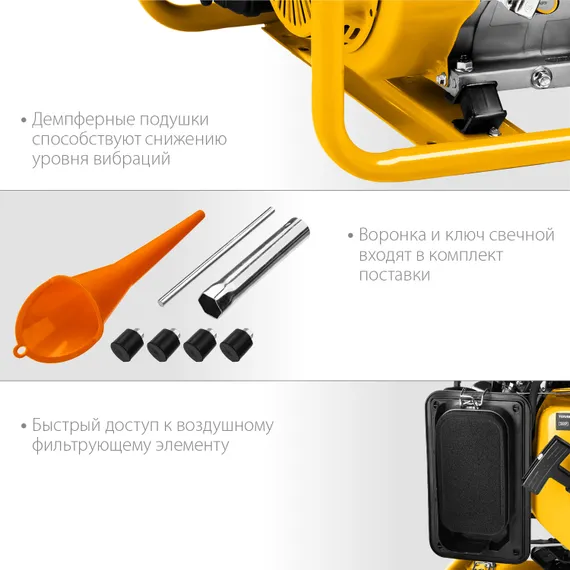 Бензиновый генератор STEHER 2800 Вт (GS-3500)