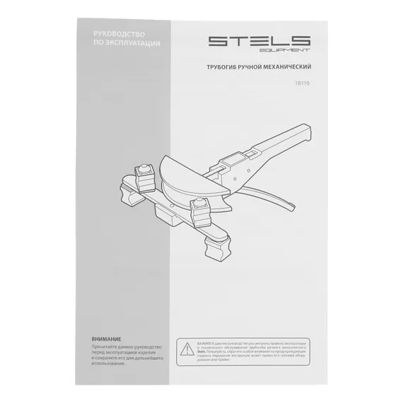 Трубогиб арбалетный, башмаки 1/4"-7/8", в пластиковом кейсе STELS