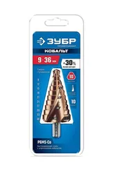 ЗУБР КОБАЛЬТ 9-36мм, 10 ступеней, винтовая проточка, сверло ступенчатое, ПРОФЕССИОНАЛ (29674-9-36-10)