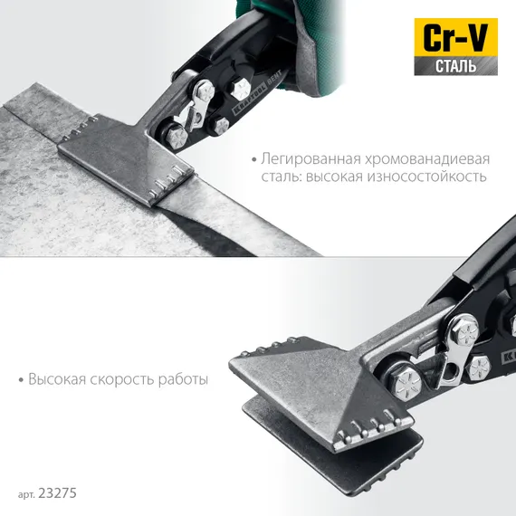 KRAFTOOL Bent, 75 мм, 3″, плоскогубцы для гибки (23275)