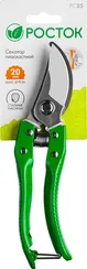 РОСТОК PC-25, 200 мм, углеродистая сталь, закаленные лезвия, стальные эргономичные рукоятки, плоскостной секатор (423009)