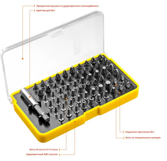 STAYER 61 шт, набор бит с магнитным адаптером (26084-H61)