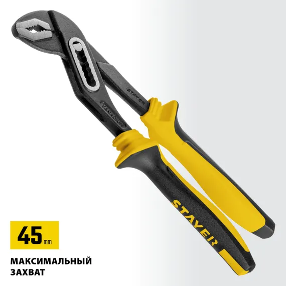 STAYER Hercules-Х, 250 мм, переставные клещи, Professional (2236)