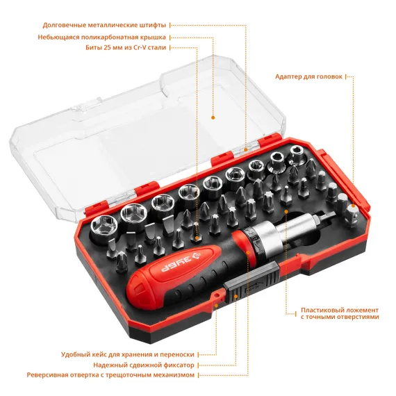 ЗУБР Компакт-38 38 предм., Реверсивная отвертка с насадками (25165-H38)