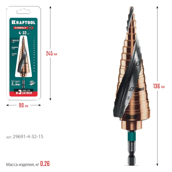 KRAFTOOL COBALT 4-32мм, 15 ступеней, азотирование, винтовая спираль, сверло ступенчатое(29691-4-32-15)
