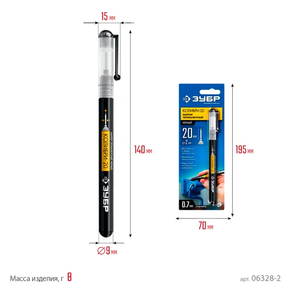 ЗУБР Колибри-20 черный, наконечник L 20 мм, ᴓ 2 мм, перманентный маркер для отверстий (06328-2)