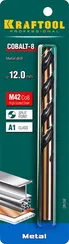 KRAFTOOL COBALT-8, 12.0 х 151 мм, сталь М42, HSS-Co(8%), сверло по металлу (29656-12)