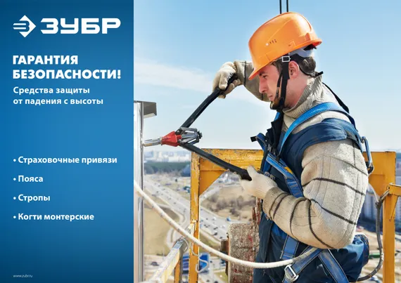 ЗУБР СЦ-1 карабины из оцинкованной стали, длина - 1.42м, выполнен из цепи, одноплечный строп (11588)