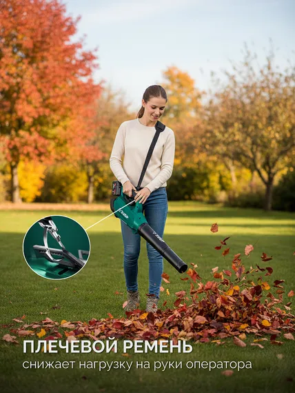 ЗУБР 20 В, 800 м3/ч, 1 АКБ LMS (4 Ач), воздуходувка аккумуляторная (ВА-800-41)