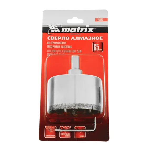Сверло алмазное по керамограниту, 65 х 67 мм, трехгранный хвостовик Matrix