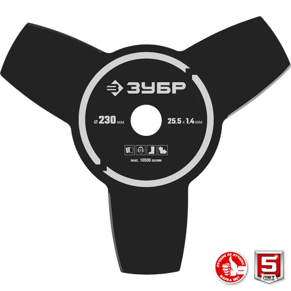 Бензиновый триммер ЗУБР 1.3 кВт, (КРБ-1300)