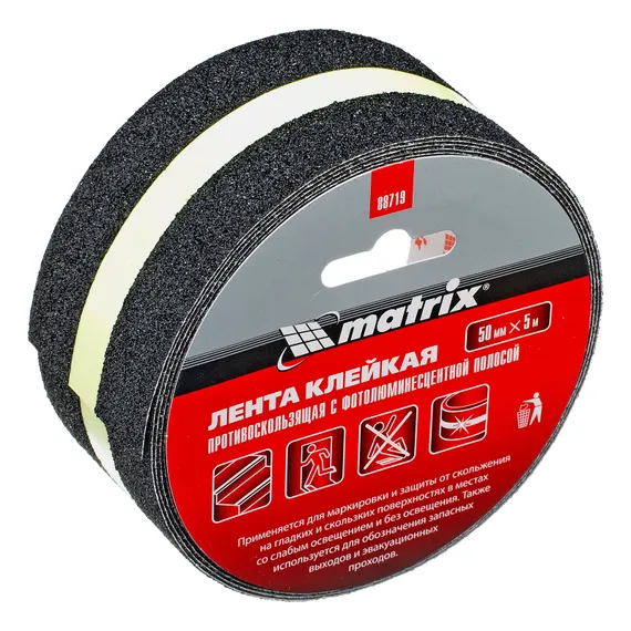Лента клейкая противоскользящая, c фотолюминисцентной полосой 50 мм x 5 м Matrix