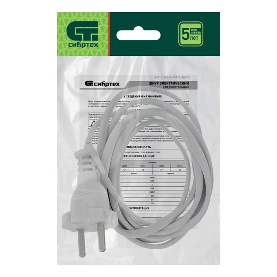Шнур электрический соединительный, для настольной лампы, 1.7 м, 120 Вт, белый, тип V-1 Сибртех