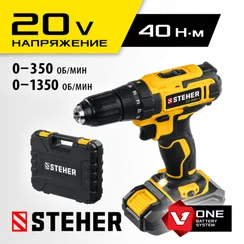 Дрель-шуруповерт, STEHER V1, 20 В, 40 Н·м, 1 АКБ (2 А·ч), кейс (CD-200-1)