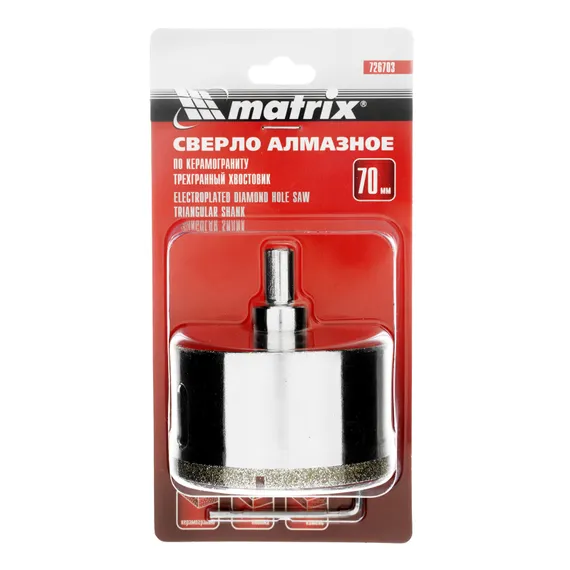 Сверло алмазное по керамограниту, 70 х 67 мм, трехгранный хвостовик Matrix