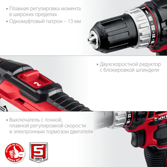 Дрель-шуруповерт, ЗУБР С1-18, 18 В, 40 Н·м, 2 АКБ (2 А·ч), кейс (ДШЛ-185-22)