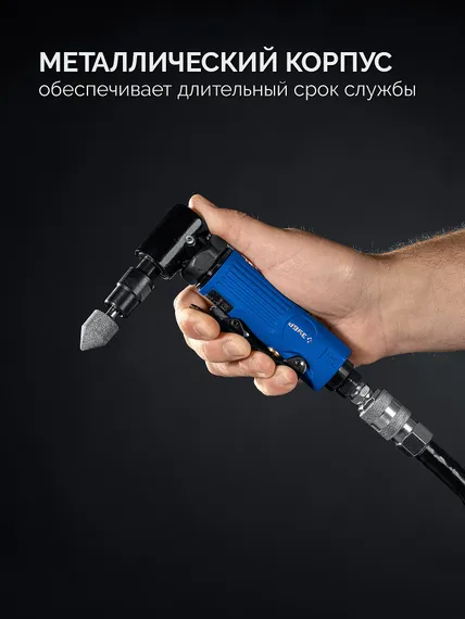 ЗУБР набор в кейсе: угловая цанговая пневмошлифмашина, 10 шарошек и оснастка, ПРОФЕССИОНАЛ (64337-H)