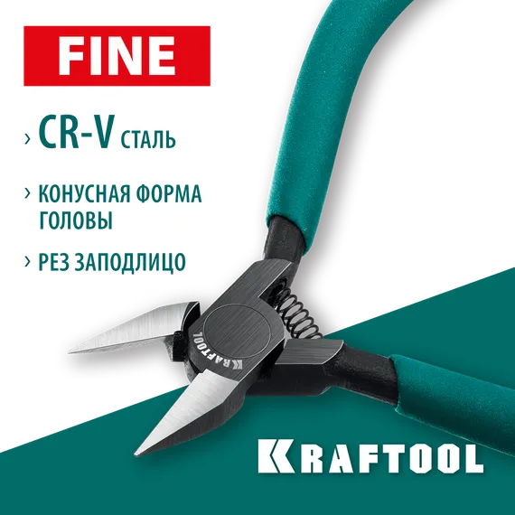 KRAFTOOL Precision, чистый рез 108 мм, прецизионные бокорезы (220017-6-10)