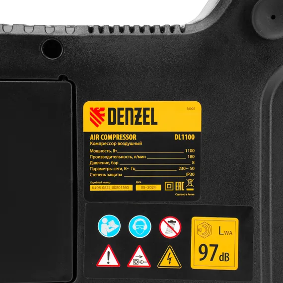 Компрессор воздушный DL1100 1.1 кВт, 180 л/мин, с набором аксессуаров Denzel