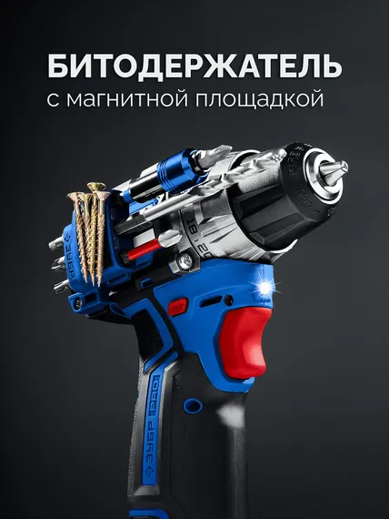 Дрель-шуруповерт, ЗУБР КОМПАКТ #3, 12 В, 45 Н·м, 2 АКБ тип Т7 (2 А·ч), BRUSHLESS, кейс, Профессионал (DB-121-22)