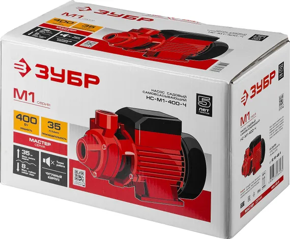 Поверхностный вихревой насос ЗУБР 400 Вт корпус из чугуна (НС-М1-400-Ч)