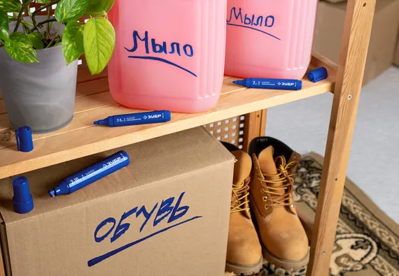 ЗУБР МП-300К синий, 2-5 мм, клиновидный перманентный маркер (06323-7)