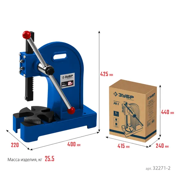 ЗУБР РП-2, 2 т, реечный пресс (32271-2)