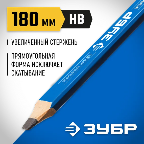 ЗУБР КСП 180 мм, HB, строительный карандаш плотника, Профессионал (4-06305-18)